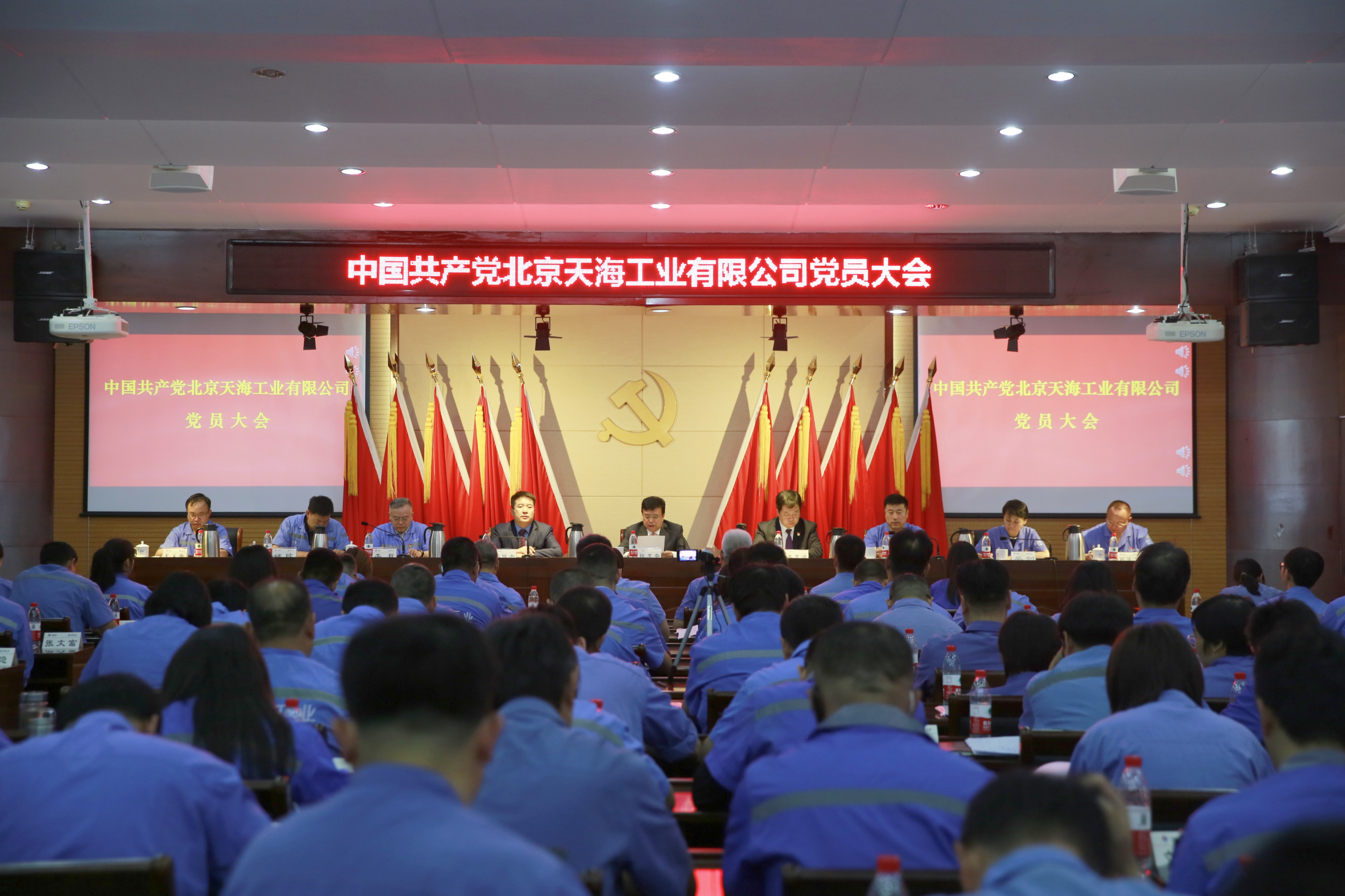 大會近景.jpg 大會近景.jpg